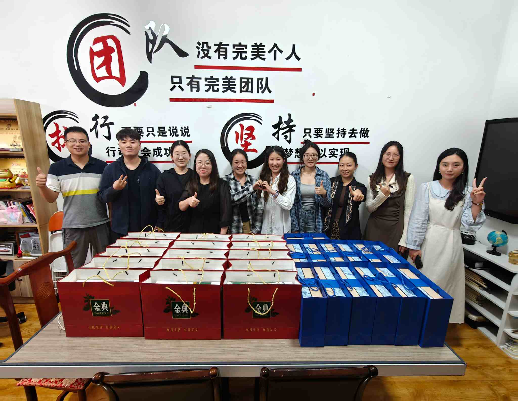 Zemeijia має довге щасливе свято